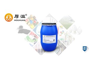 分散劑應(yīng)用哪些領(lǐng)域，有何用途